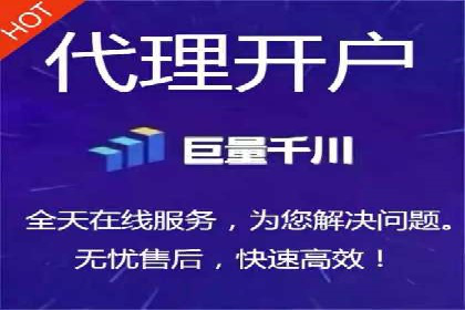 竞价开户推广实战技巧解析